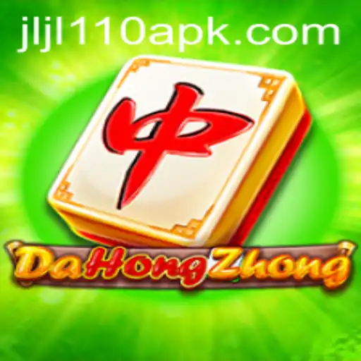 Exploring the World of DaHongZhong: An Exciting Venture into Strategy and Skill